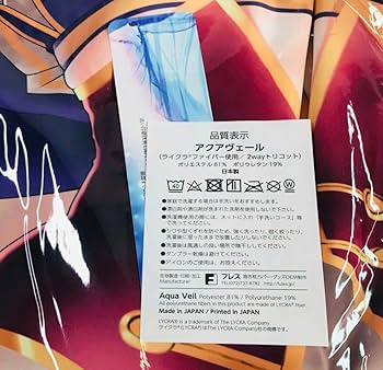 purplrpouni かわい ウマ娘 ダイワスカーレット 抱き枕カバー Amazon｜purplrpouni かわい ダイワスカーレット 抱き枕カバー